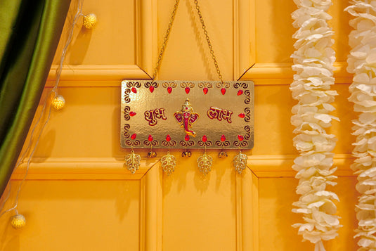 Shubh Laabh Wall Hanging